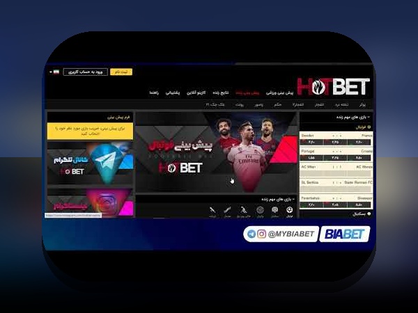 چرا دانلود بازی انفجار هات بت برای علاقمندان به سایت شرط بندی اهمیت دارد؟