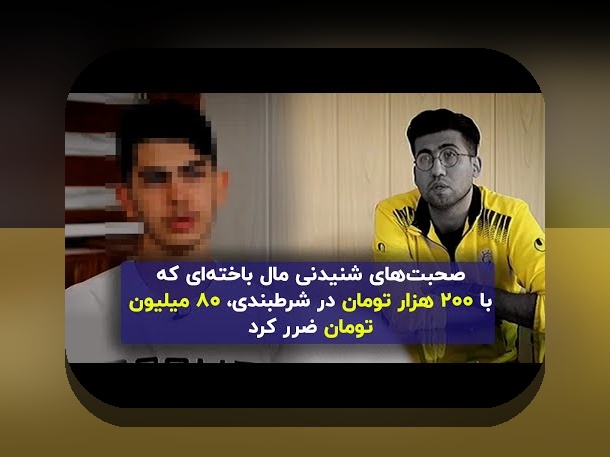 کامل‌ترین راهنمای شناخت بهترین سایت بازی انفجار با ضریب بالا برای علاقمندان به شرط بندی آنلاین